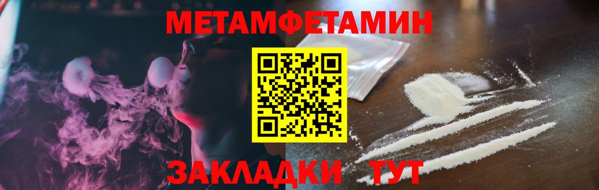 Amphetamine 98% Камышлов