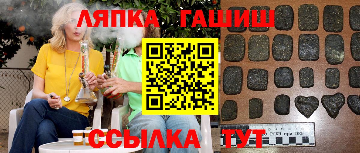 COCAIN Камышлов