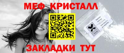 гашик Кунгур