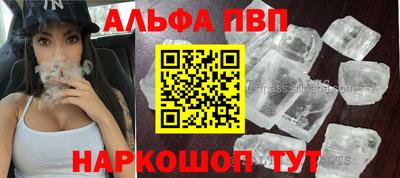 гашик Кунгур