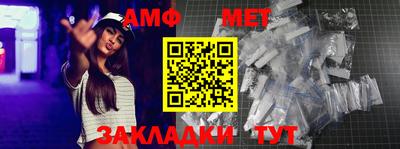 ALPHA PVP Кумертау