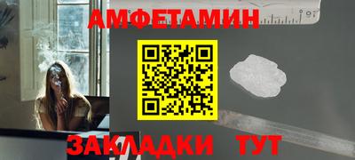 ALPHA PVP Кумертау