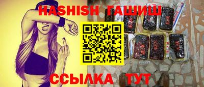 гашик Кунгур