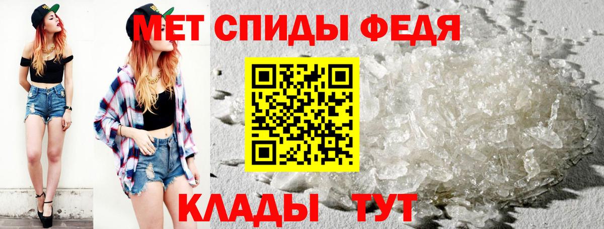 Камышлов  Первитин пудра  Вход с VPN 