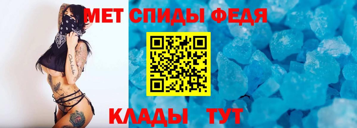 Первитин винт Камышлов