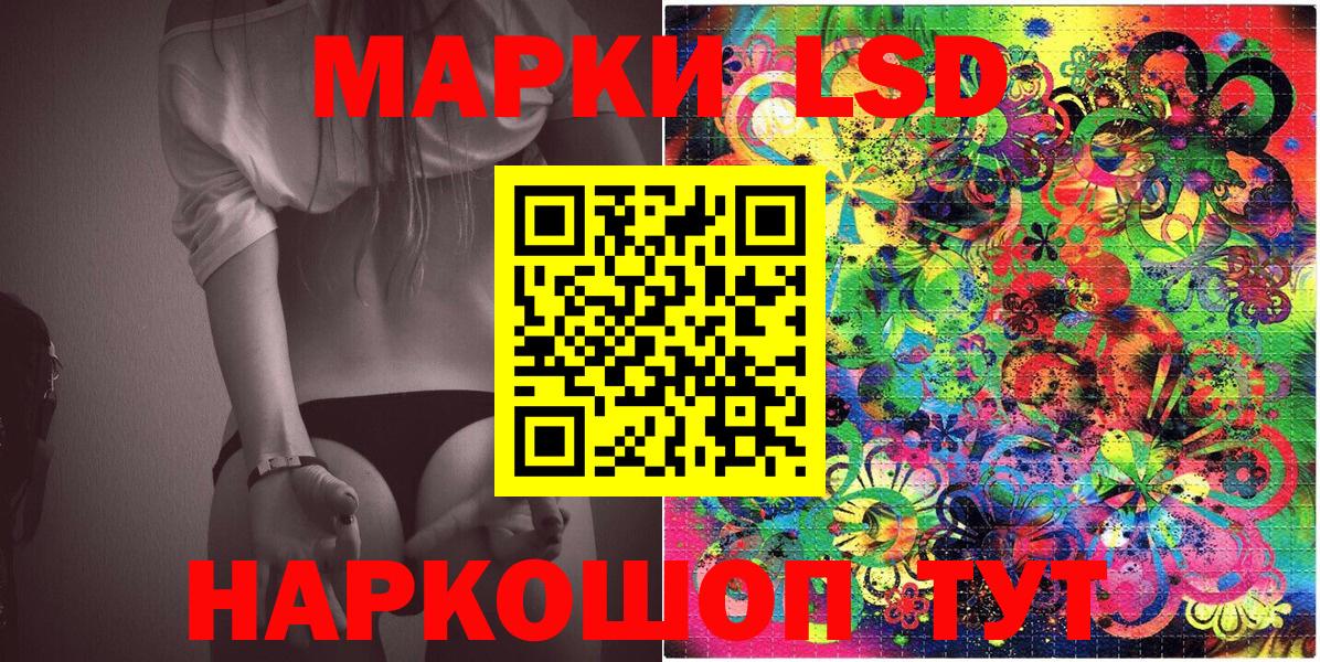 Марки 25I-NBOMe 1,8мг  Вход с VPN  Марки 25I-NBOMe  Камышлов 