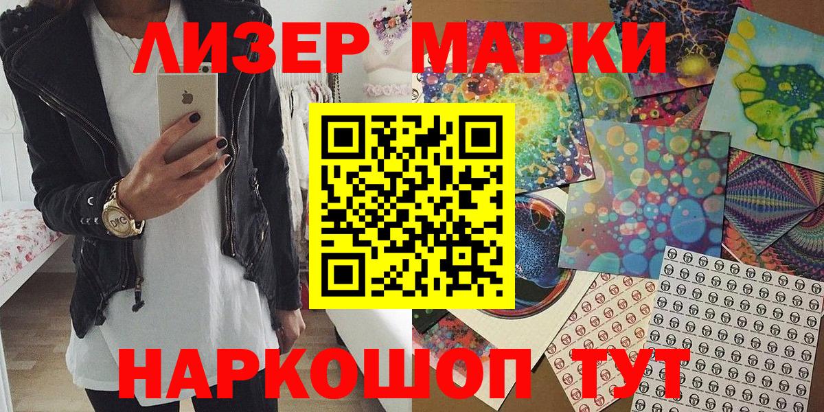 АМФ кристаллы  Конопля  ЭКСТАЗИ  Камышлов  ГАШИШ  КОКАИН  Меф МЯУ МЯУ кристаллы  Вход с VPN 