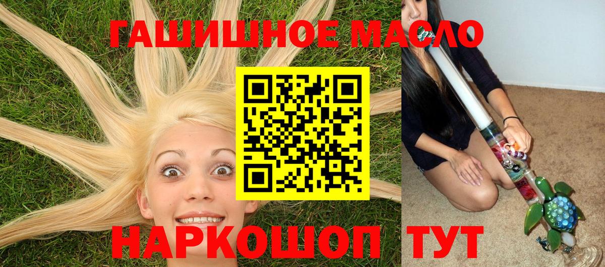 ТГК вейп с тгк Камышлов