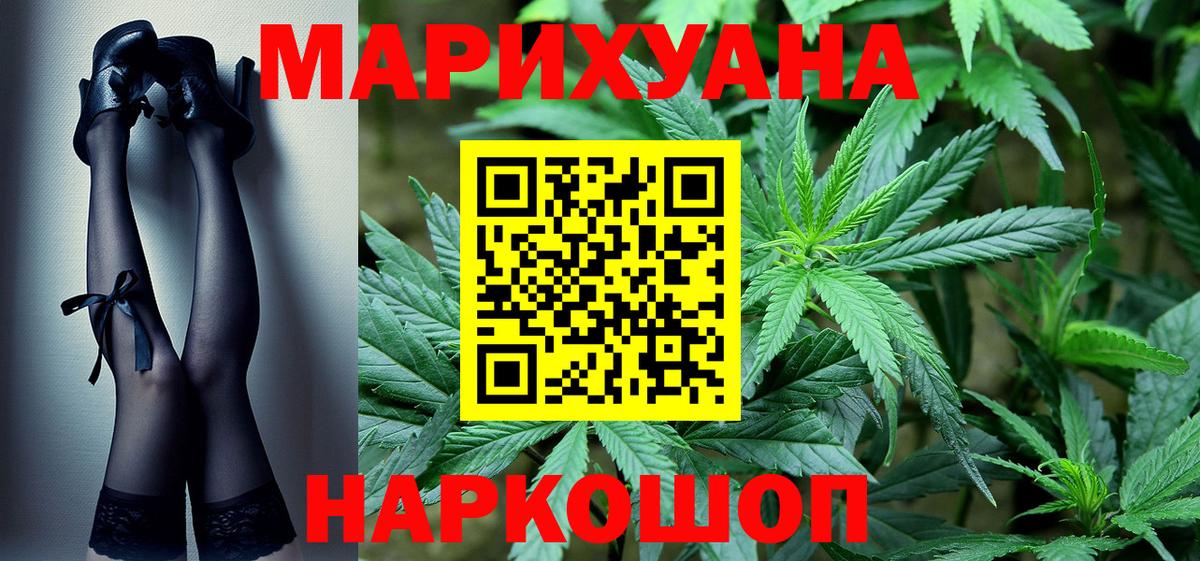 Камышлов  Бошки Шишки AK-47  Бошки Шишки марихуана  Конопля индика  Марихуана Amnesia  Вход с VPN 