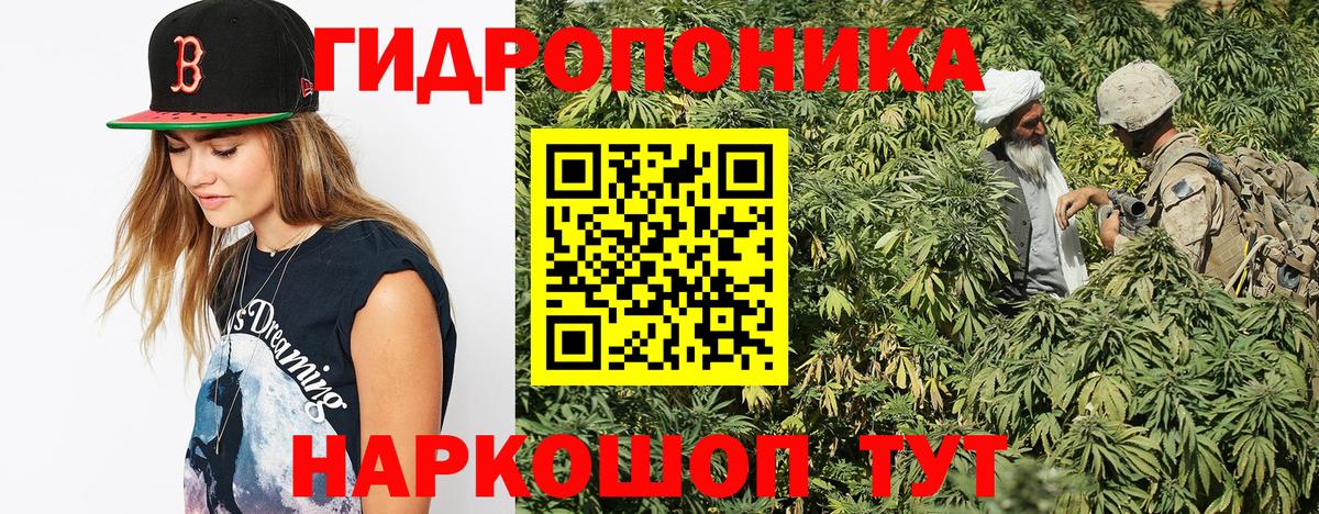 МАРИХУАНА AK-47 Камышлов